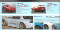 Catalogues - RE Amemiya - Catalogue 2007 - Page 12-20102501-0